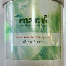 موم کنسروی 700 گرم مارال