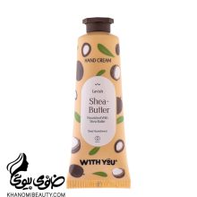 کرم دست حاوی روغن دانه شی باتر ویت یو50میل