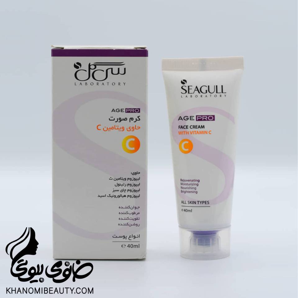 کرم مرطوب کننده دست و صورت حاوی ویتامینCسی گل40ml