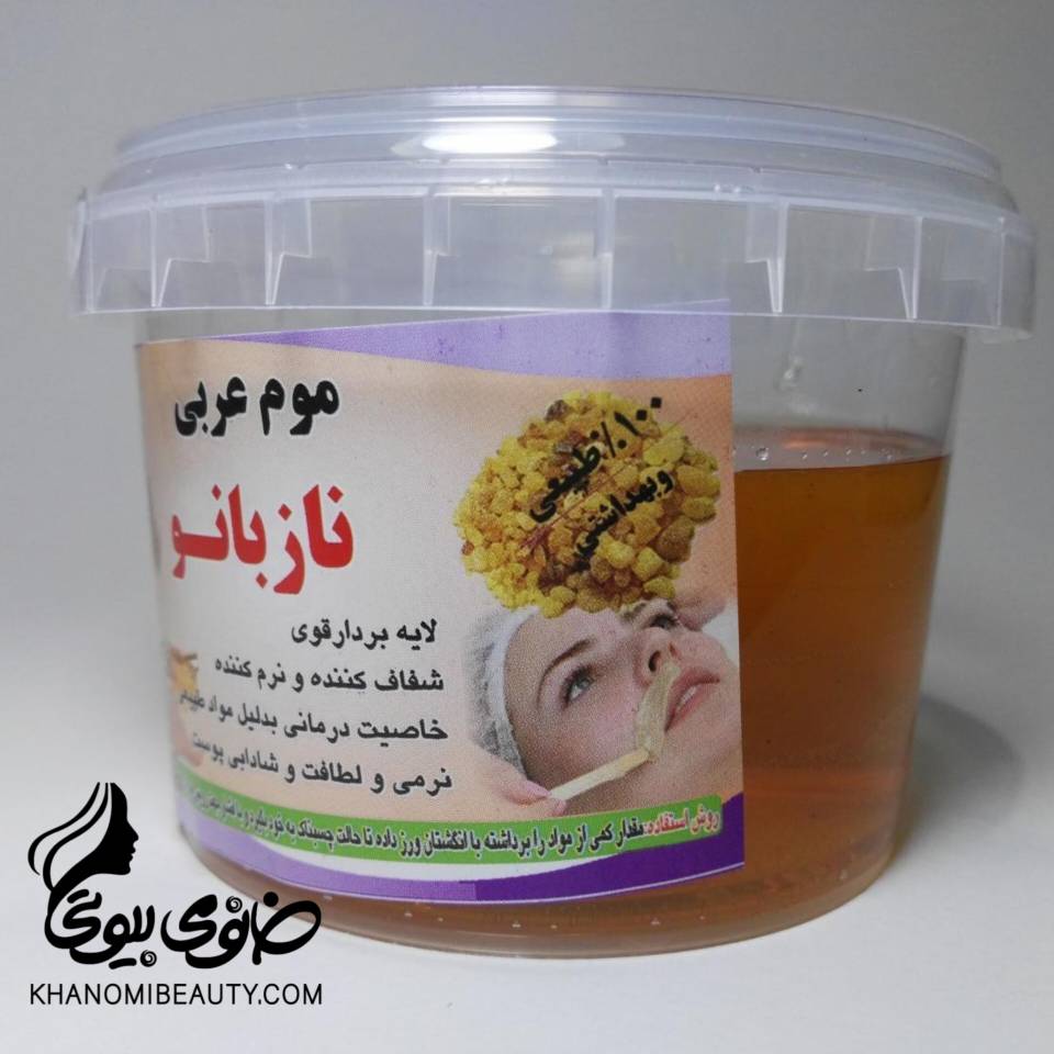 موم صمغ عربی  بانو 300 گرم