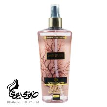 بادی اسپلش وود لایک 250 میل MEGIMRI