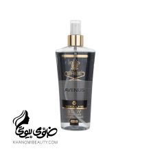 بادی اسپلش 250 میل وود لایک AVENUS