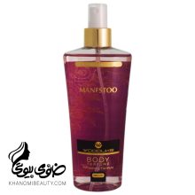 بادی اسپلش 250 میل وود لایکMEFISTO ZERJOF