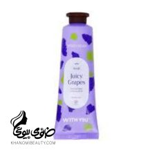 کرم دست 50 میل روغن هسته انگور ویت یو