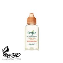 سرم ضد آفتاب و جوانساز spf 30 حجم 50 میل سیمپل