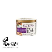 ماسک آبرسان موی شی باتر ابرسان تقویتی سولفات فری کراتینه مویسچر Maui Moisture Shea Butter حجم 400 میل مائوئی