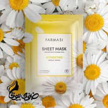 ماسک ورقه ای بابونه فارماسی