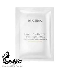 ماسک ورقه ای لومی فارماسی