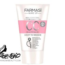 کرم شماره 03 فارماسی سی سی CC