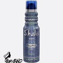 اسپره 175 میل مارکویس ابی