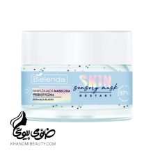 ماسک ژلی ابرسان صورت مناسب انواع پوست بی یلندا