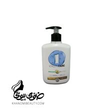 کرم 300 میل پمپی ارگان اوری وان