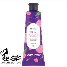 کرم دست عصاره گل پیونی  ویت یو 50میل