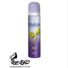 اسپره نوجوان دخترانه مالیزیا ایتالیایی بنفش 75میلChic
