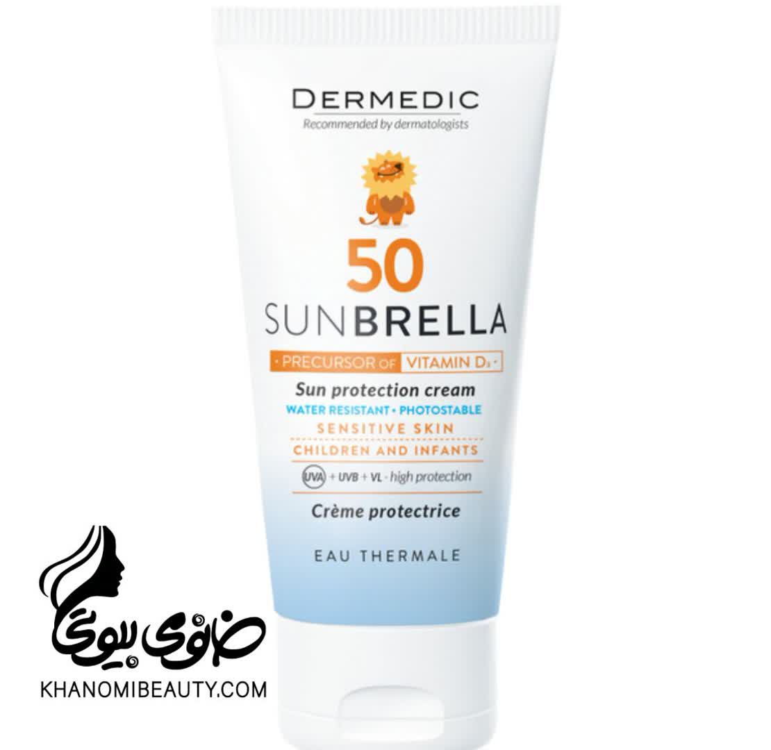 کرم ضد افتاب ضد لک محافظ صورت و بدن کودکان درمولایف spf50 حجم100میل