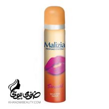 اسپره نوجوان دخترانه 75 میل ایتالیایی نارنجی Sensualمالیزیا