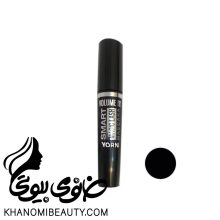 اسمارت ریمل اصلی یورن