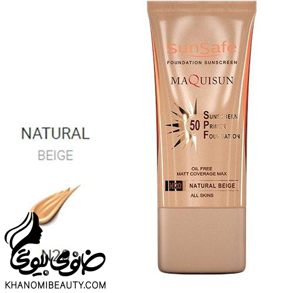 ضد افتاب SPF 50 سان سیف N20 کرم پودری پرایمری بژ طبیعی