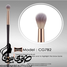 قلم مو میچانو CG7B2