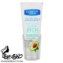 سوئد oil plus تیوپی 75میل اووکادو کامان