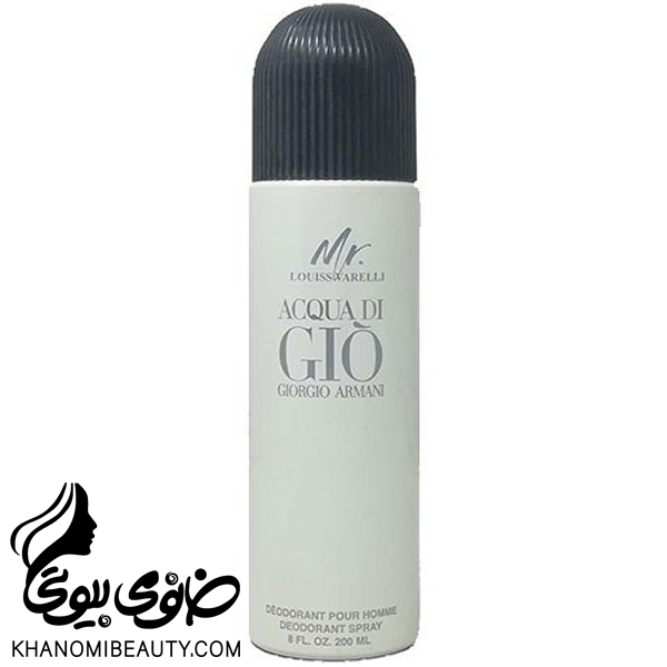 اسپری بدن مستر  200 میل GIORGIO ARMANI