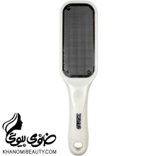سوهان پا بزرگ زدوان 161