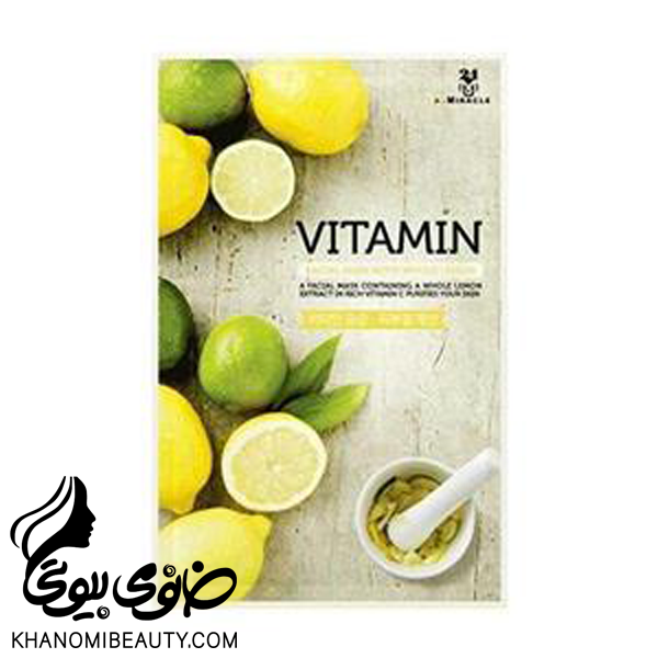 ماسک ورقه ای کره ای VITAMIN میراکل